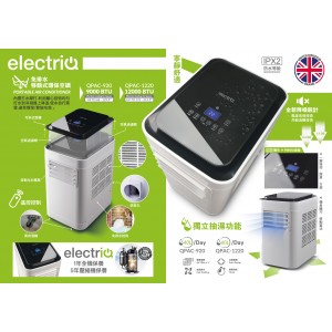 electriQ QPAC-920